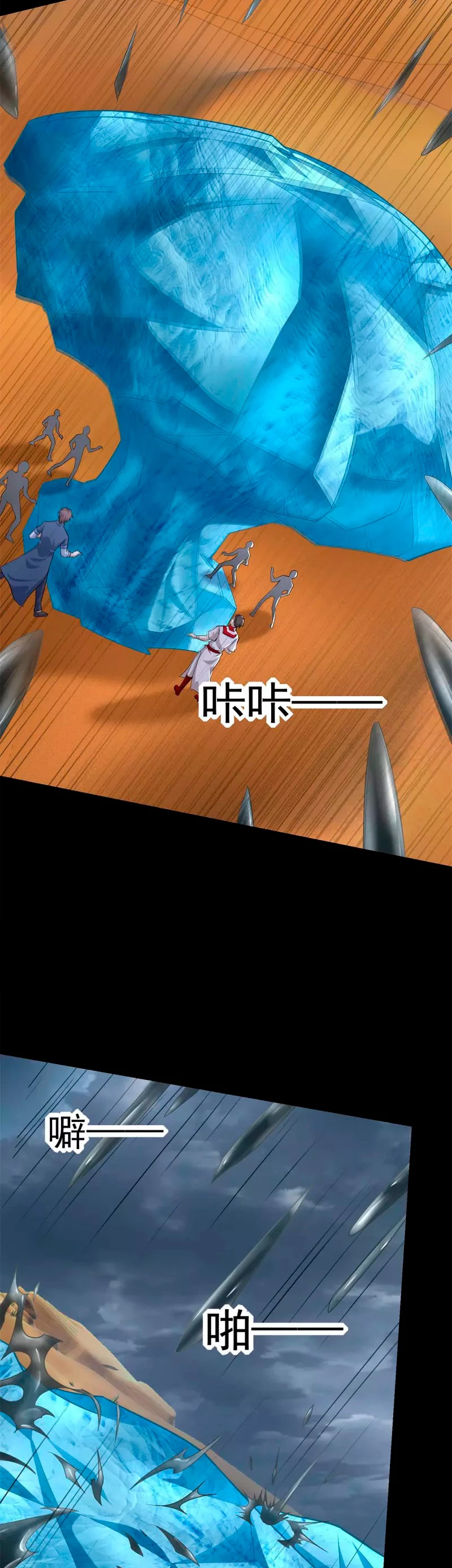 El rey del apocalipsis > Capitulo 512 > Page 21